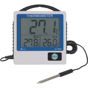 シンワ デジタル温度計G-1最高最低隔測式 防水型 デジタル温度計G-1最高最低隔測式 防水型 73045