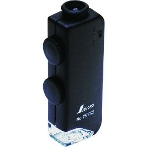 シンワ ルーペH ポケット型顕微鏡 LEDライト付 ルーペH ポケット型顕微鏡 LEDライト付 75753