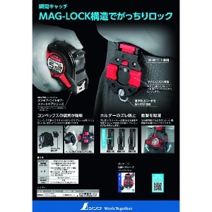 シンワ ホルダー MAG-LOCK コンベックス用 ホルダー MAG-LOCK コンベックス用 80831 画像2