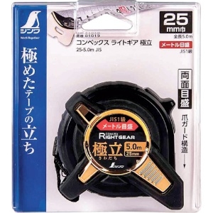 シンワ 【生産完了品】コンベックス ライトギア 極立 25-5.0m JIS コンベックス ライトギア 極立 25-5.0m JIS 81019 画像2