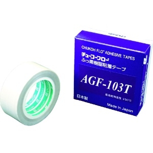 チューコーフロー 高離型フッ素樹脂粘着テープ AGF-103T 0.13t×25w×10M AGF103T-13X25