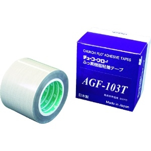 チューコーフロー 高離型フッ素樹脂粘着テープ AGF-103T 0.18t×50w×10M 高離型フッ素樹脂粘着テープ AGF-103T 0.18t×50w×10M AGF103T-18X50