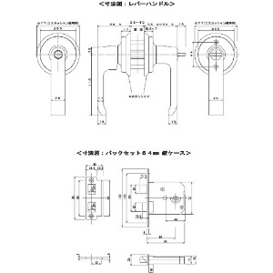 AGENT LS-640 レバーハンドル取替錠 B/S64 鍵付 LS-640 レバーハンドル取替錠 B/S64 鍵付 AGLS640000 画像2