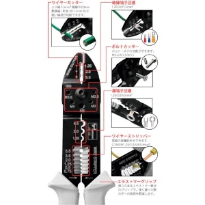 TTC 電工万能ペンチ AP-02(絶縁端子用・裸圧着端子両用) 電工万能ペンチ AP-02(絶縁端子用・裸圧着端子両用) AP-02 画像2