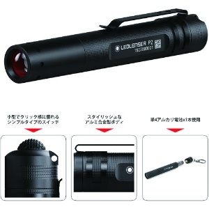 LEDLENSER 懐中電灯(LED) P2 懐中電灯(LED) P2 8402 画像3