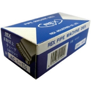 REX 161410 自動切上チェザー AC25A-40A 161410 自動切上チェザー AC25A-40A AC25A-40A