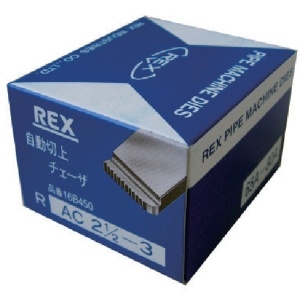 REX 16B450 自動切上チェザー AC65A-80A 16B450 自動切上チェザー AC65A-80A AC65A-80A