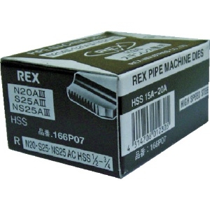 REX 166P07 自動切上チェーザ N20ACHSS15Aー20A ACNHSS15A20A