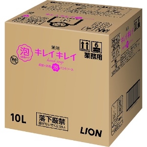 ライオン キレイキレイ薬用泡ハンドソープ シトラスフルーティーの香り 10L BPGHA10F