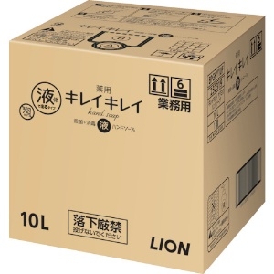 ライオン 業務用キレイキレイ薬用ハンドソープ 10L (1箱入) 業務用キレイキレイ薬用ハンドソープ 10L (1箱入) BPGHY10F