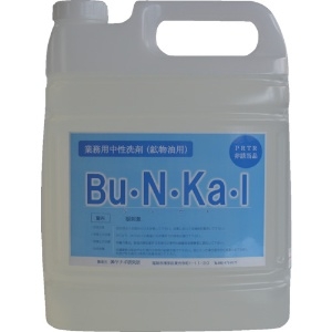 ヤナギ研究所 物油用中性洗剤 Bu・N・Ka・I 5L 物油用中性洗剤 Bu・N・Ka・I 5L BU-10-F