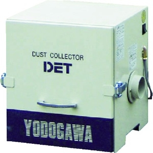 淀川電機 カートリッジフィルター式 集塵機 DETシリーズ 単相220V(0.2kW)異電圧品 カートリッジフィルター式 集塵機 DETシリーズ 単相220V(0.2kW)異電圧品 DET200A-220V