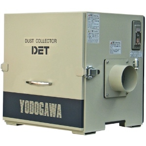 淀川電機 カートリッジフィルター式 集塵機 DETシリーズ 三相200V(0.3kW) カートリッジフィルター式 集塵機 DETシリーズ 三相200V(0.3kW) DET300B