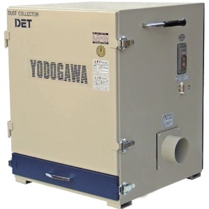 淀川電機 カートリッジフィルター式 集塵機 DETシリーズ 三相200V(0.4kW) DET400B