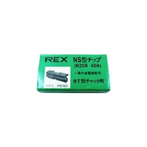 REX パイプマシン“N20A、NS25A、(N・S)40A”用 チップ パイプマシン“N20A、NS25A、(N・S)40A”用 チップ G0NS
