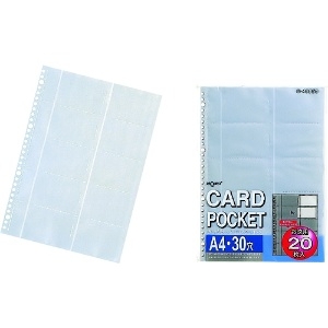 リヒト カードポケット(20枚入) カードポケット(20枚入) G49050