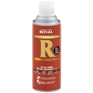 ROVAL 亜鉛メッキ塗料 厚膜ローバルスプレー 420ml 亜鉛メッキ塗料 厚膜ローバルスプレー 420ml HR-420ML