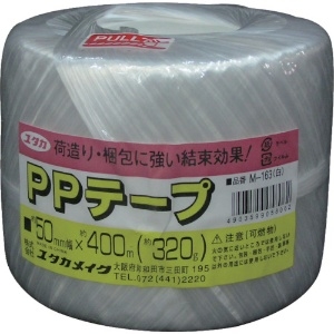 ユタカメイク 荷造り紐 PPテープ玉 約50mm×約400m 白 荷造り紐 PPテープ玉 約50mm×約400m 白 M-163