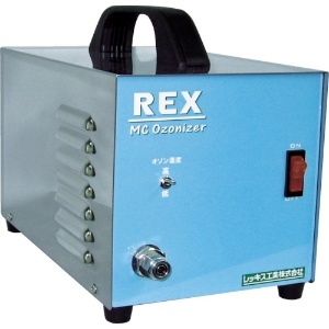 REX 405220 MCオゾナイザー MC-985S 405220 MCオゾナイザー MC-985S MC985S