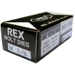 REX 160503 ボルトチェザー MC W3/8 160503 ボルトチェザー MC W3/8 RMC-W3/8