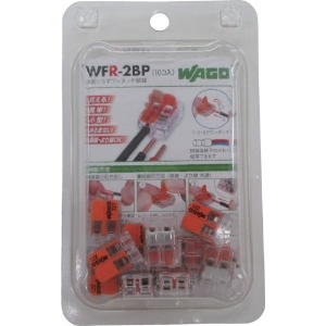 WAGO WFR-2 より線・単線ワンタッチ接続可能コネクタ 2穴用 10個入 WFR-2BP