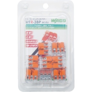 WAGO WFR-3 より線・単線ワンタッチ接続可能コネクタ 3穴用 8個入 WFR-3 より線・単線ワンタッチ接続可能コネクタ 3穴用 8個入 WFR-3BP