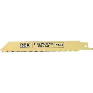 REX 380033 ハイパーソーのこ刃 No.33 (5枚入) XSK33
