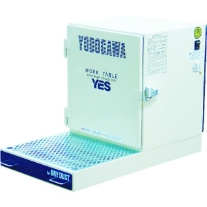 淀川電機 集塵装置付作業台 YESシリーズ(卓上仕様)単相100V (0.05kW) YES200LDA