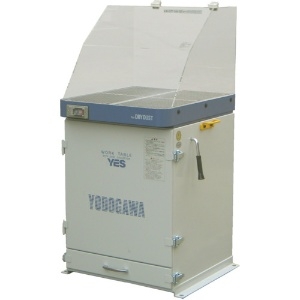 淀川電機 集塵装置付作業台 YESシリーズ(アクリルフード仕様)三相200V (0.75kW) 60Hz YES75EPDP