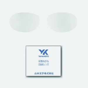YAMAMOTO 替レンズ 替レンズ YS-210 画像2