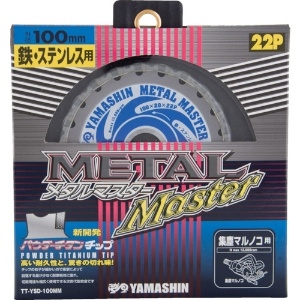 YAMASIN メタルマスター鉄工用 メタルマスター鉄工用 YSD100MM