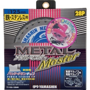 YAMASIN メタルマスター鉄工用 メタルマスター鉄工用 YSD125MM