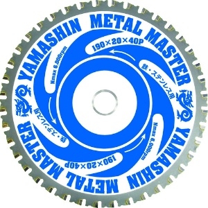 YAMASIN メタルマスター鉄工用 メタルマスター鉄工用 YSD165MM