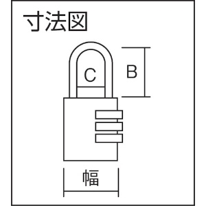 ブルク ヴェヒター ワイヤー式ダイヤル南京錠 “コンビ ロック” 8030SB ワイヤー式ダイヤル南京錠 “コンビ ロック” 8030SB 2471 画像2