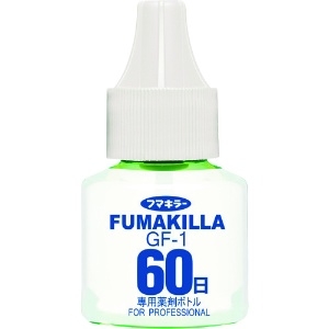 フマキラー GF-1薬剤ボトル60日 GF-1薬剤ボトル60日 412987