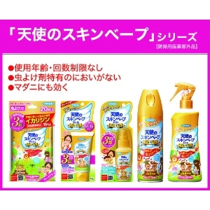 フマキラー 【生産完了品】人体用虫よけ天使のスキンベープティシュプレミア 人体用虫よけ天使のスキンベープティシュプレミア 444070 画像2