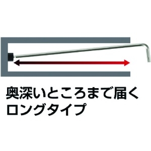 ベッセル 本締めボールポイントレンチ(エクストラロングタイプ) 8300BP-XL 対辺1.5 本締めボールポイントレンチ(エクストラロングタイプ) 8300BP-XL 対辺1.5 8300BP-XL-H1.5 画像3