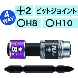 ベッセル 両頭ソケット BH41 ソケット対辺8/10mm 両頭ソケット BH41 ソケット対辺8/10mm BH-41 画像2