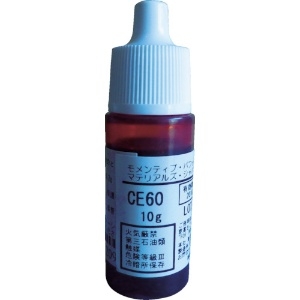 モメンティブ 型取り用液状シリコーンゴム 硬化剤 型取り用液状シリコーンゴム 硬化剤 CE60-10 画像2