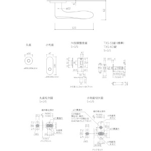 MK GM レバーハンドル LIMITED TXS-1K01 丸座空錠 B/S51 リミテッドシルバー GM レバーハンドル LIMITED TXS-1K01 丸座空錠 B/S51 リミテッドシルバー D-9001K01J 画像2