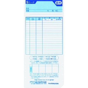 MAX タイムレコーダ用タイムカード タイムレコーダ用タイムカード ER-SCARD