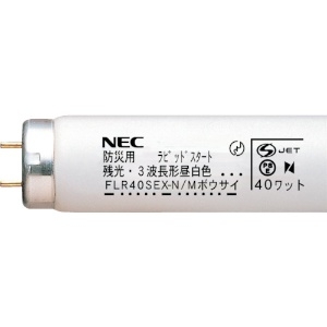 ホタルクス 残光蛍光ランプ(防災用) 25本入り FHF32EX-N-SG_set