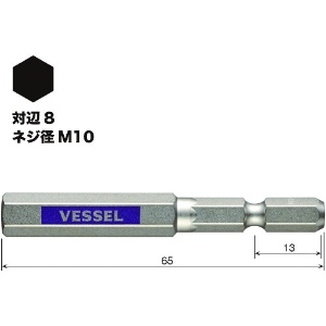 ベッセル 剛彩ビット (片頭ヘックス) 対辺8×65mm 剛彩ビット (片頭ヘックス) 対辺8×65mm GSH080S 画像2