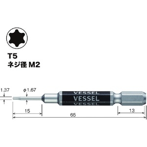 ベッセル 剛彩ビット (片頭トルクス) T5×65mm 剛彩ビット (片頭トルクス) T5×65mm GSVT05S 画像2