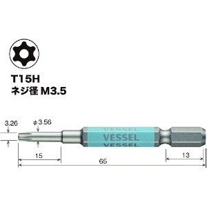 ベッセル 剛彩ビット (片頭トルクス) T15H×65mm 剛彩ビット (片頭トルクス) T15H×65mm GSVT15SH 画像2