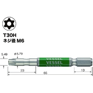 ベッセル 剛彩ビット (片頭トルクス) T30H×65mm 剛彩ビット (片頭トルクス) T30H×65mm GSVT30SH 画像2