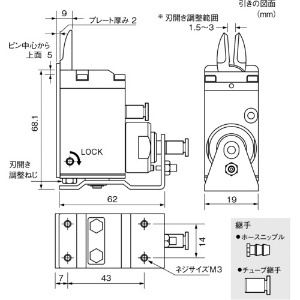 ベッセル スライドエアーニッパー タテ型 No.GT-NT03 スライドエアーニッパー タテ型 No.GT-NT03 GT-NT03 画像2