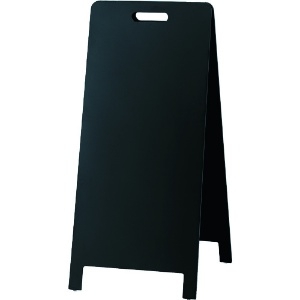 光 ハンド式スタンド黒板 ハンド式スタンド黒板 HTBD-104