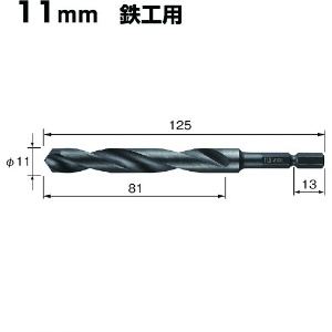 ベッセル ケッサクドリル鉄工用KMD 11.0mm ケッサクドリル鉄工用KMD 11.0mm KMD-11.0 画像2