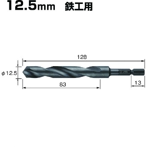 ベッセル ケッサクドリル鉄工用KMD 12.5mm ケッサクドリル鉄工用KMD 12.5mm KMD-12.5 画像2